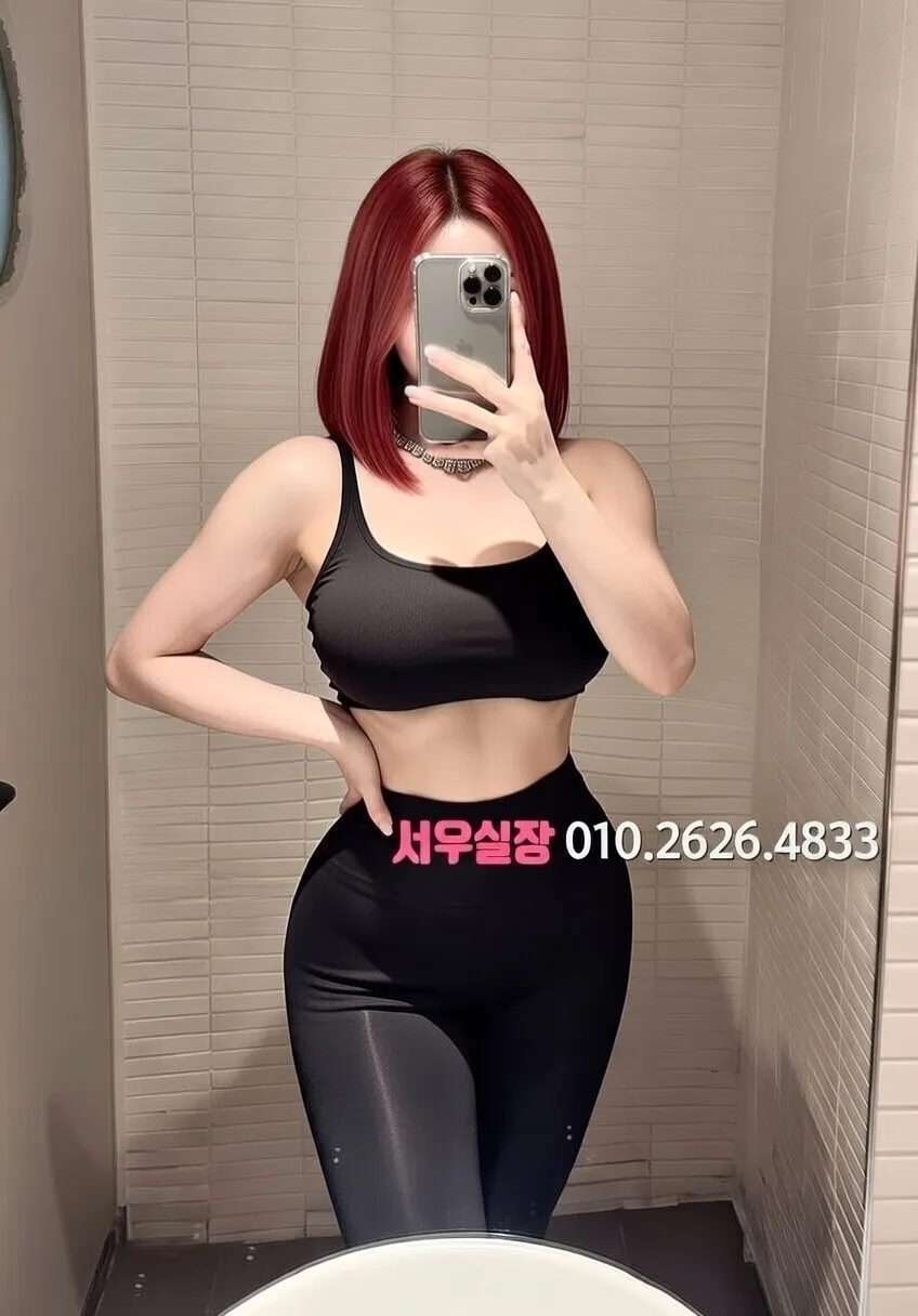 동탄 풀살롱 추천 및 검증된 최상급 프리미엄 업소 스크린샷