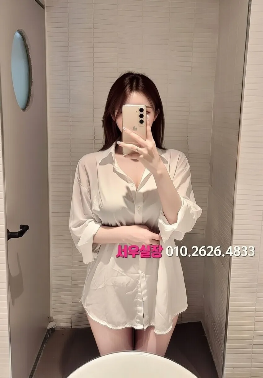 동탄 베트남노래방 프리미엄 라인업 6번 프로필