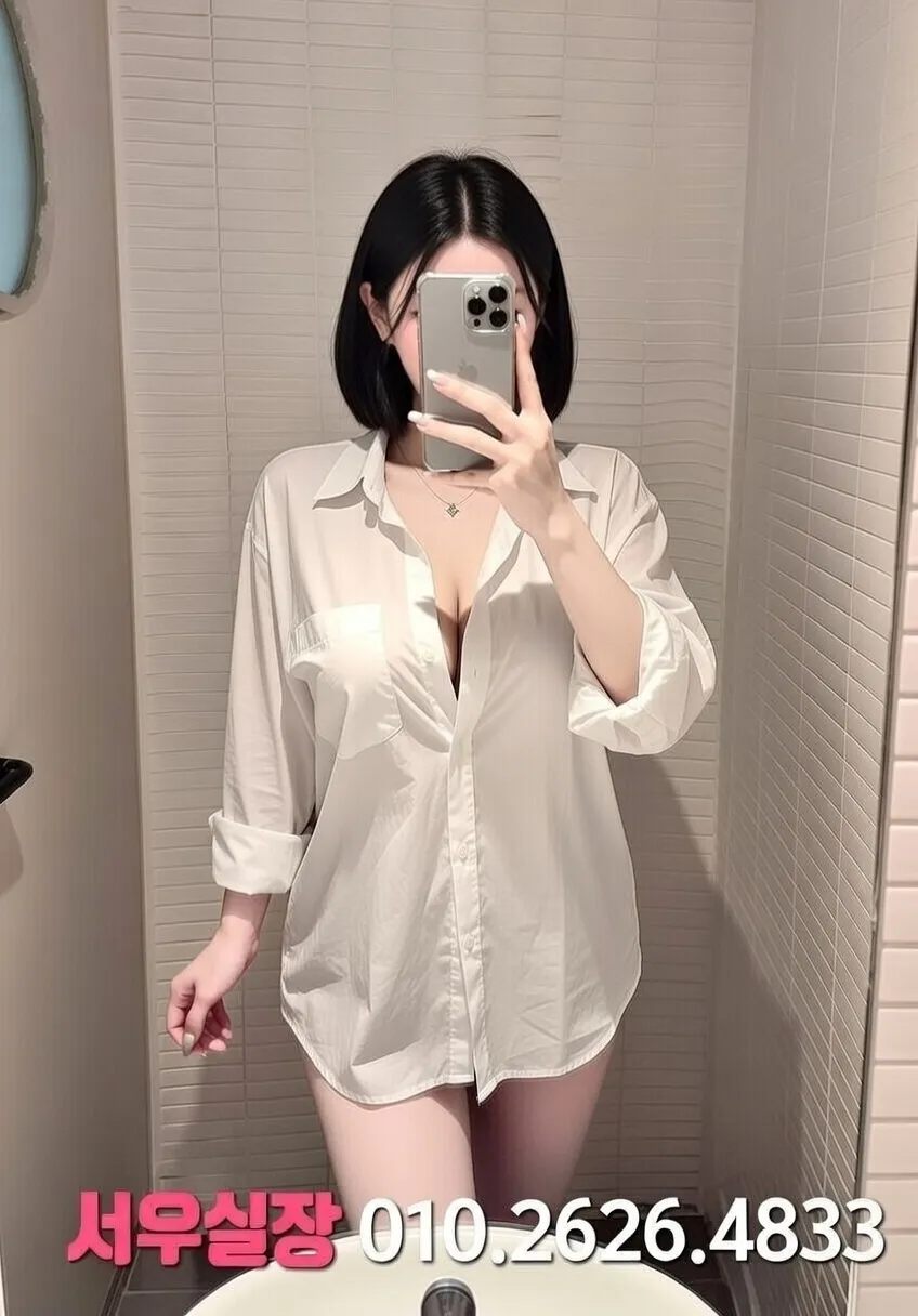 동탄 스탠드바 프리미엄 라인업 16번 프로필