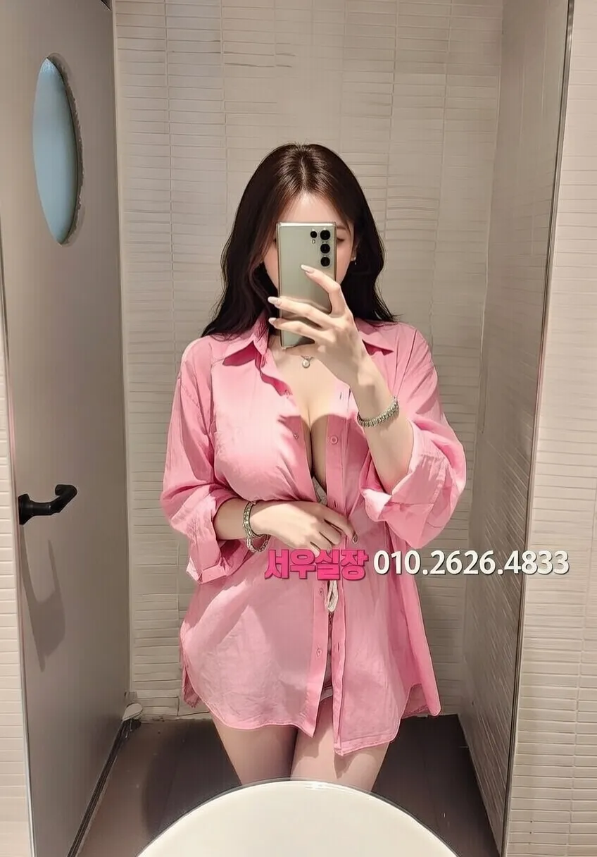 동탄 쩜오 프리미엄 라인업 12번 프로필