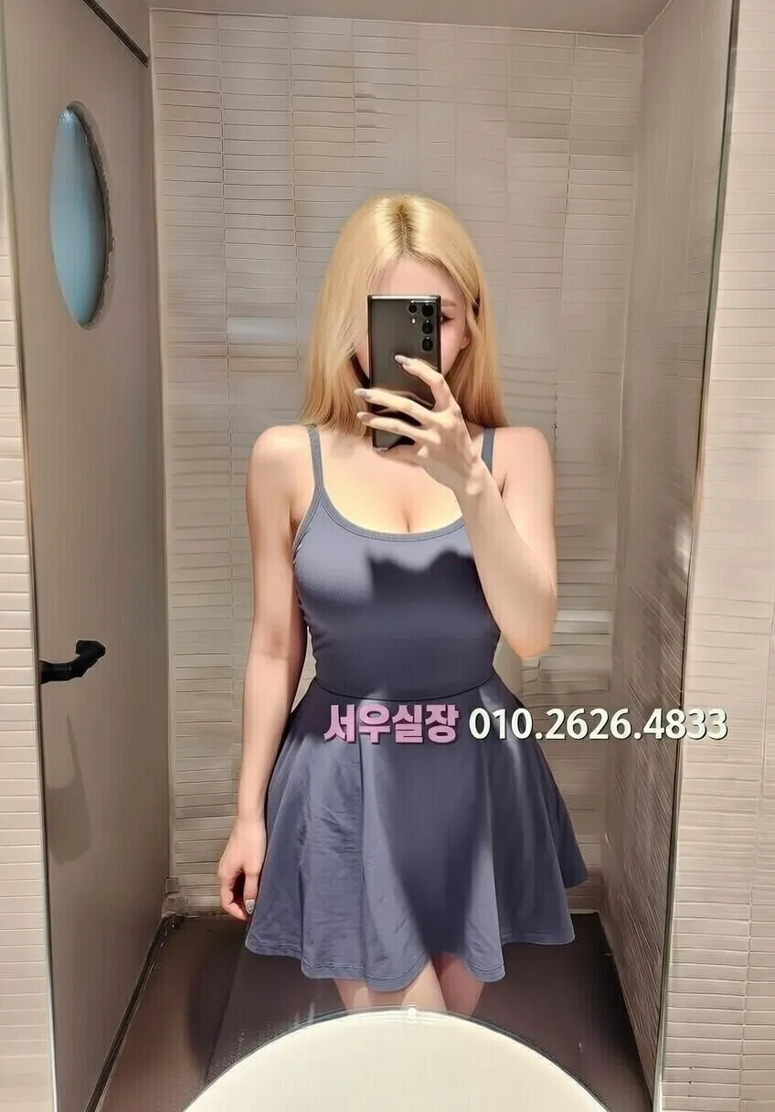 동탄 정빠 프리미엄 라인업 25번 프로필