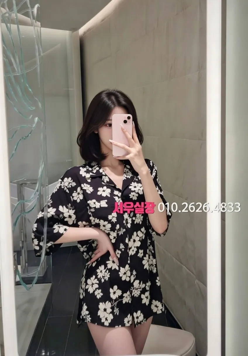 동탄 아빠방 프리미엄 라인업 14번 프로필