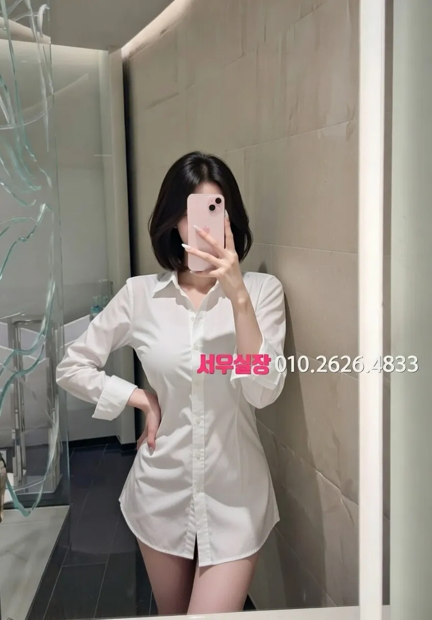 동탄 스탠드바 추천 및 검증된 최상급 프리미엄 업소 스크린샷