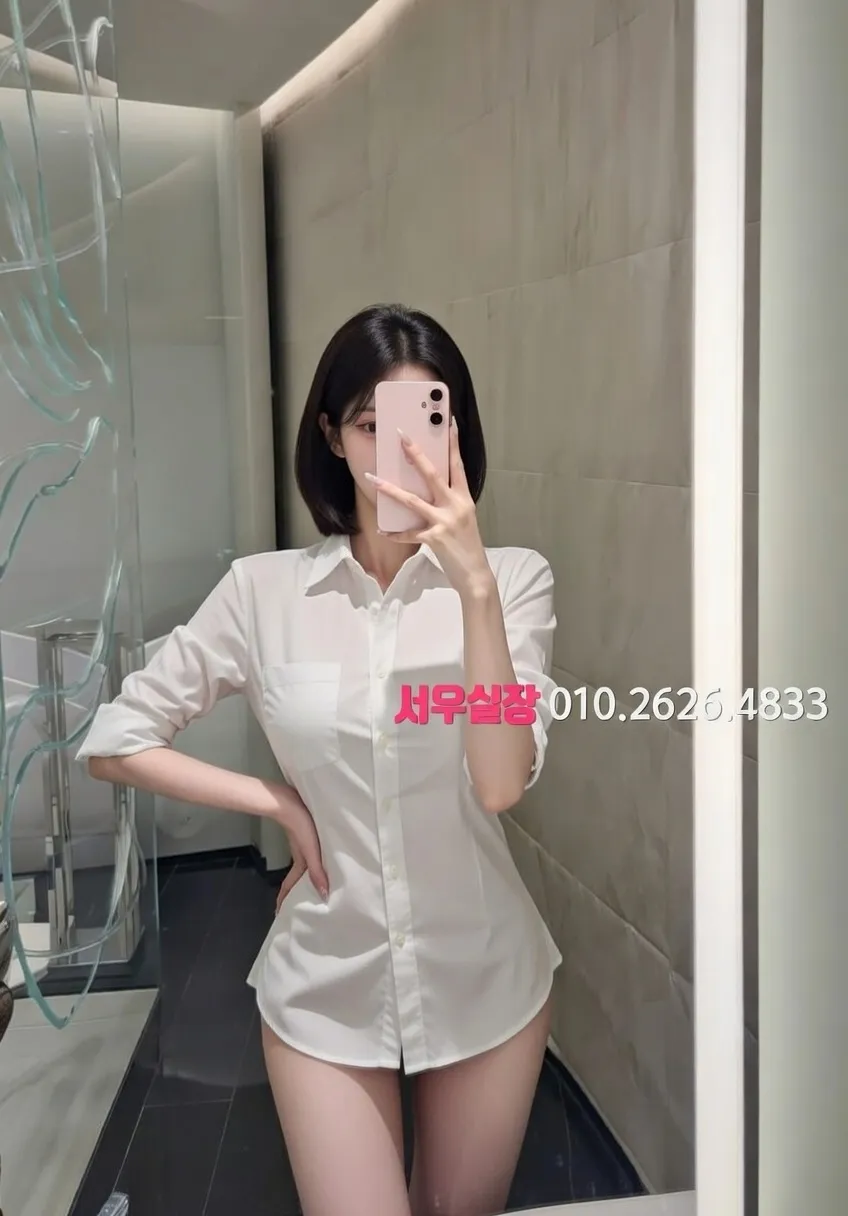 동탄 노래빠 프리미엄 라인업 31번 프로필