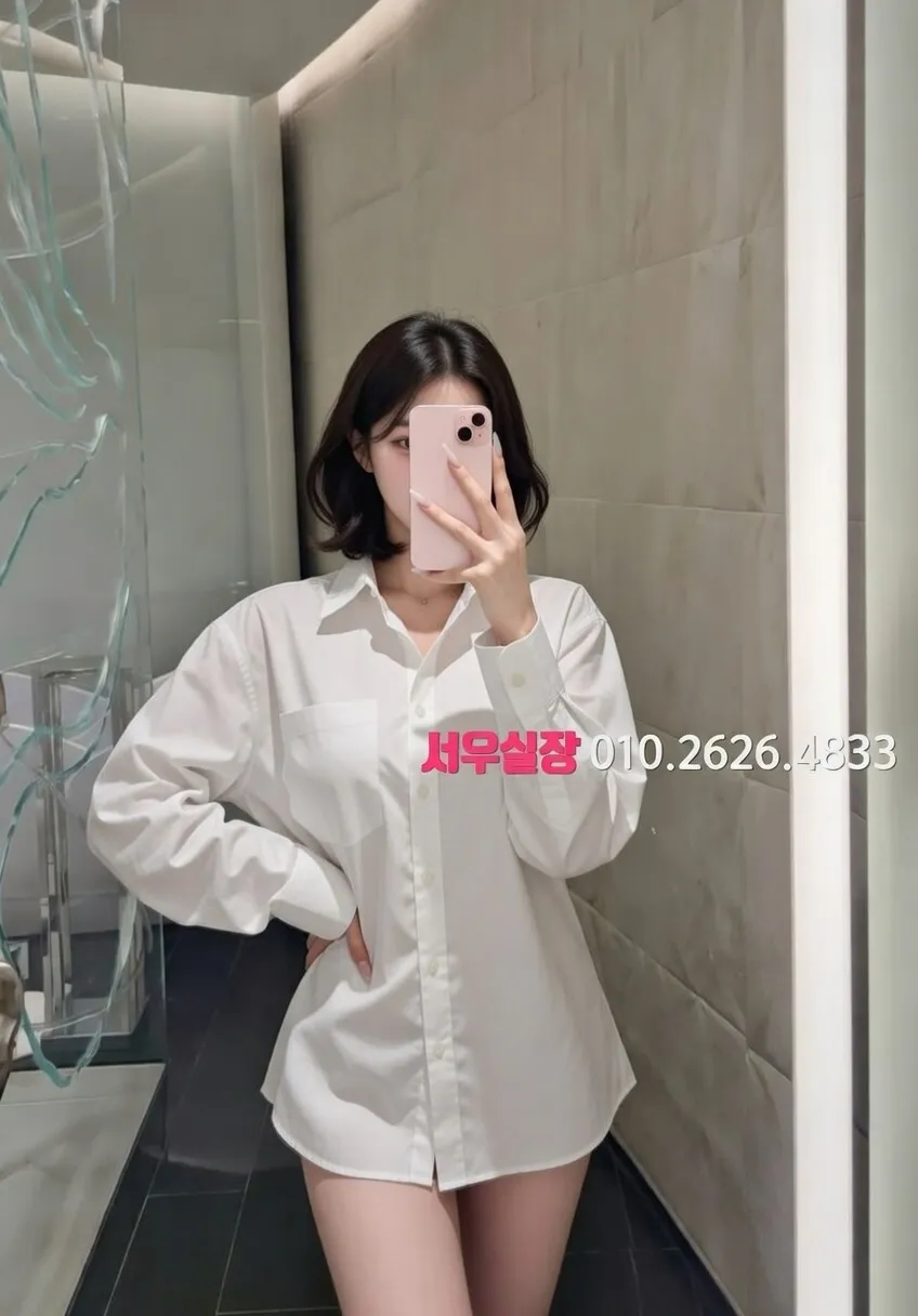 동탄 보도노래방 프리미엄 라인업 20번 프로필