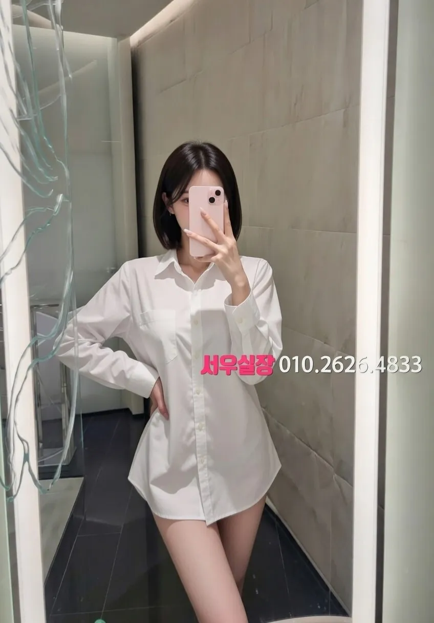 동탄 쩜오 프리미엄 라인업 17번 프로필