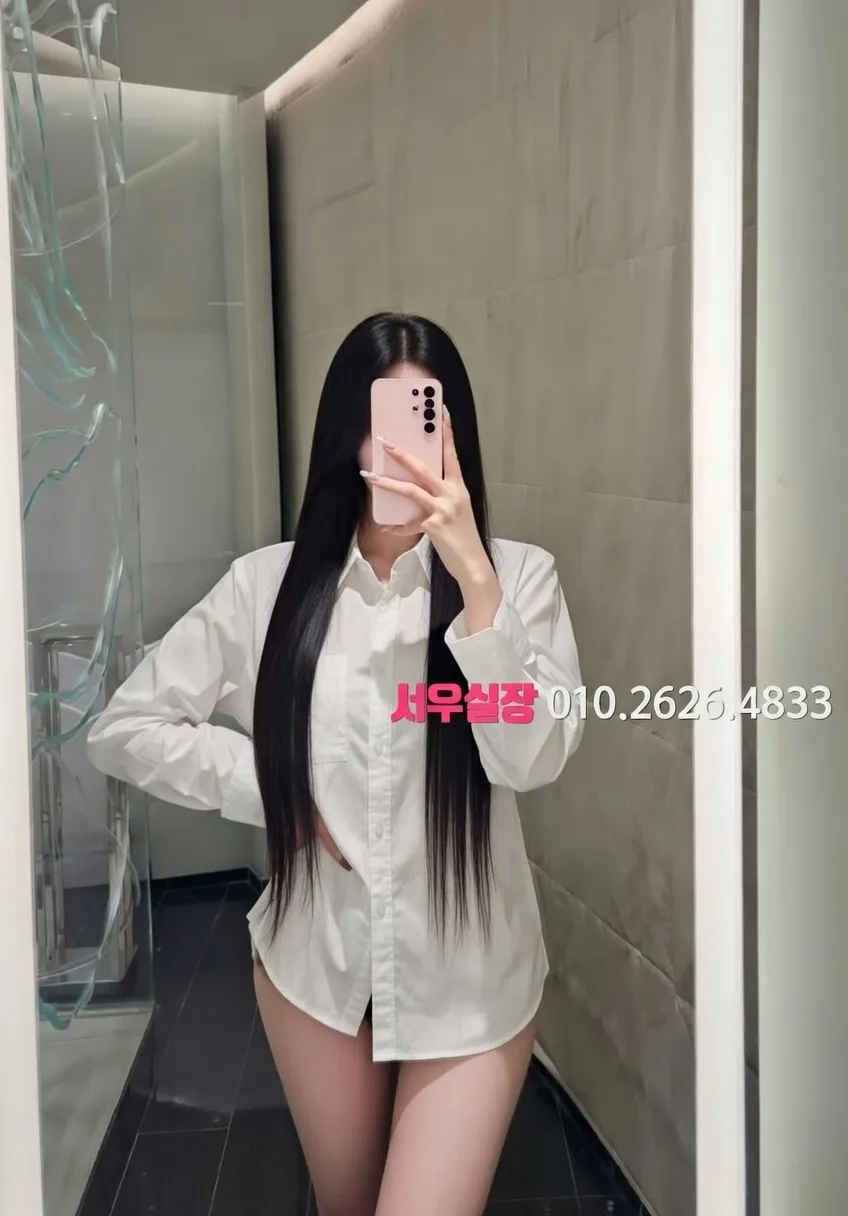 동탄 아빠방 추천 및 검증된 최상급 프리미엄 업소 스크린샷