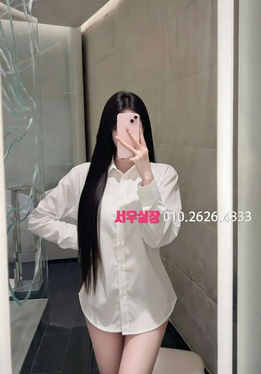 동탄 미러룸 프리미엄 라인업 26번 프로필