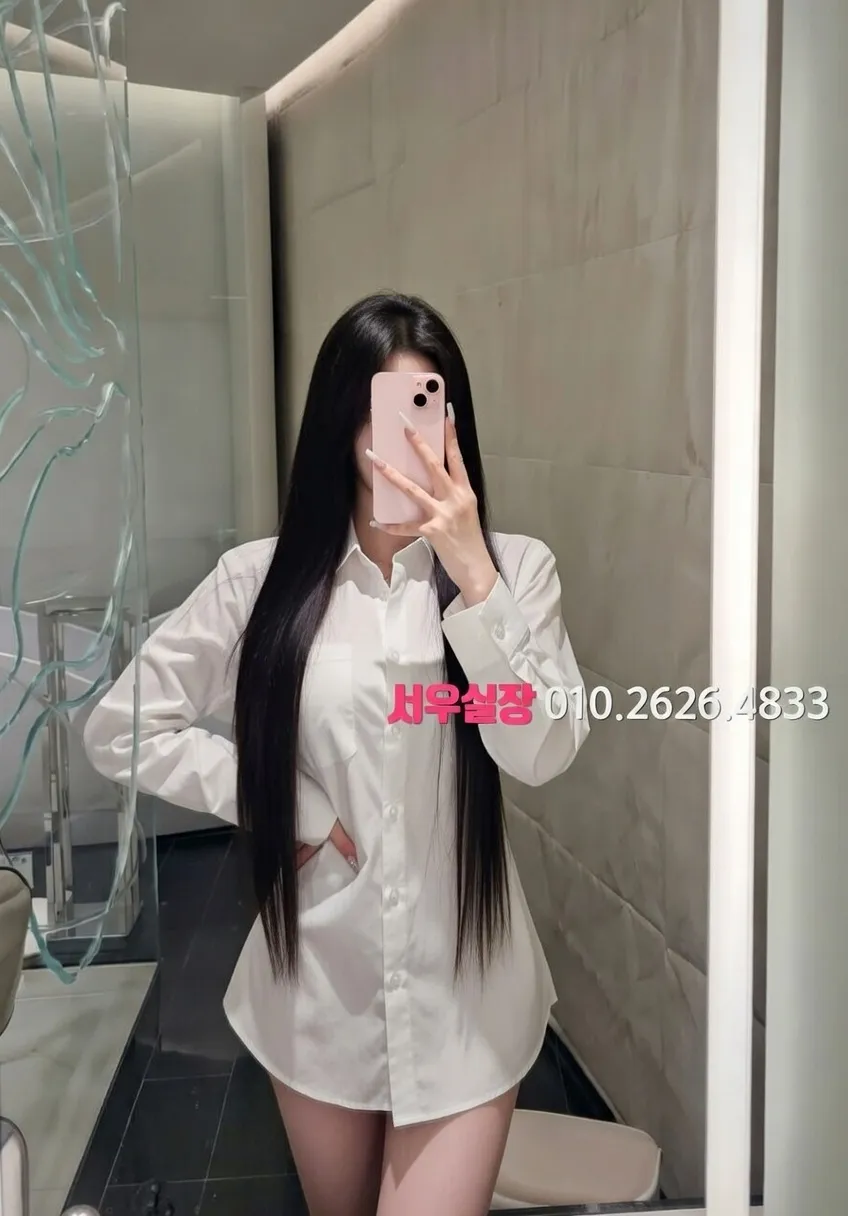 동탄 노래클럽 프리미엄 라인업 10번 프로필