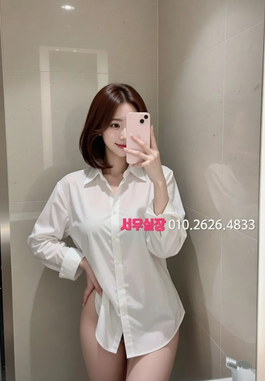 동탄 텐프로 프리미엄 라인업 16번 프로필