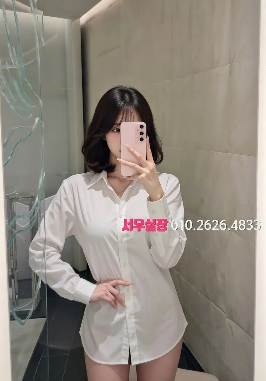 동탄 스탠드바 프리미엄 라인업 13번 프로필