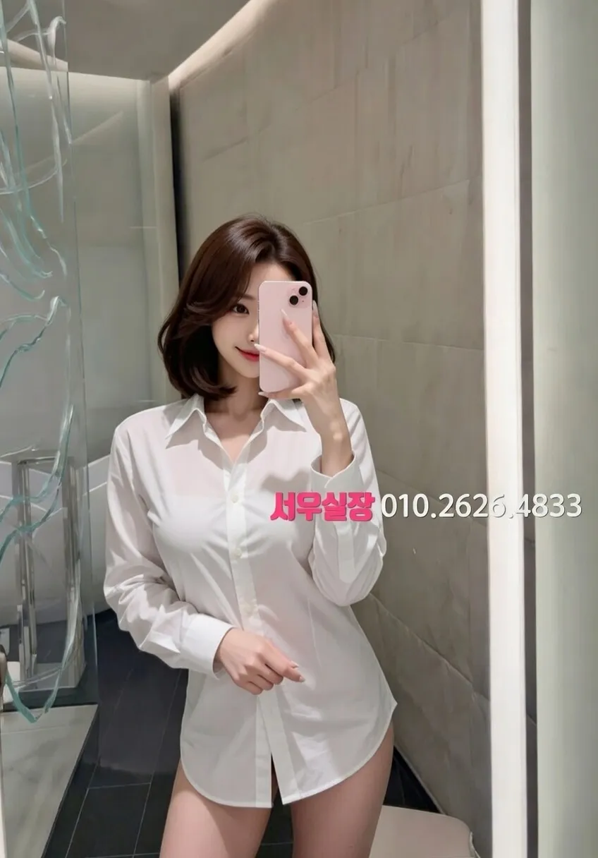 동탄 쩜오 프리미엄 라인업 8번 프로필