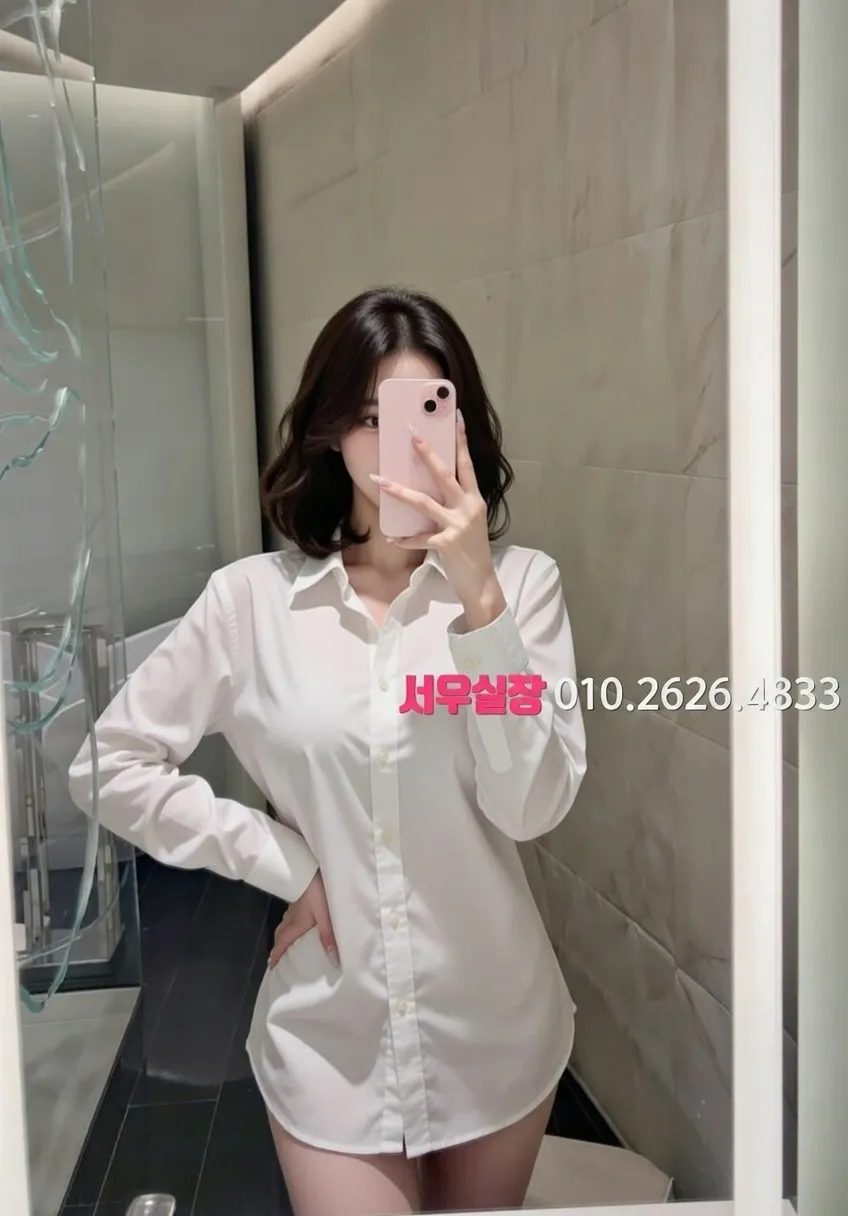 동탄 스탠드바 프리미엄 라인업 8번 프로필