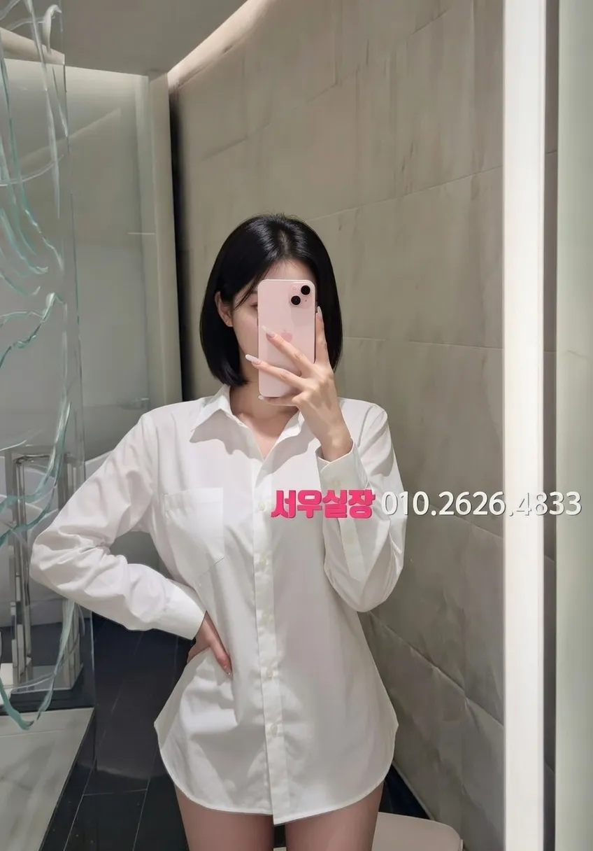 동탄 풀싸롱 프리미엄 라인업 8번 프로필