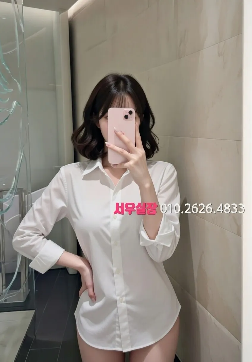 동탄 미러룸 프리미엄 라인업 30번 프로필