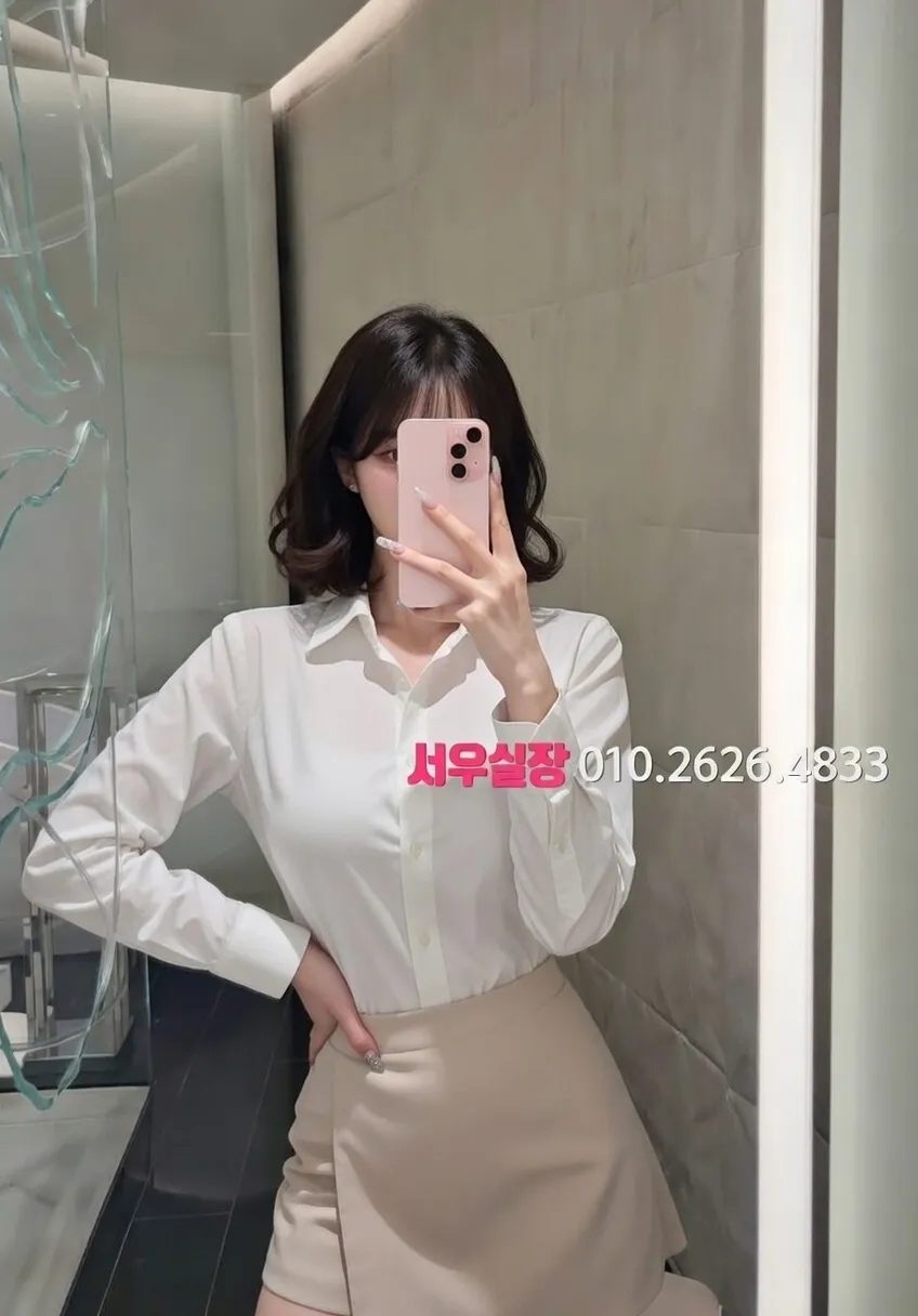 동탄 스탠드바 프리미엄 라인업 31번 프로필