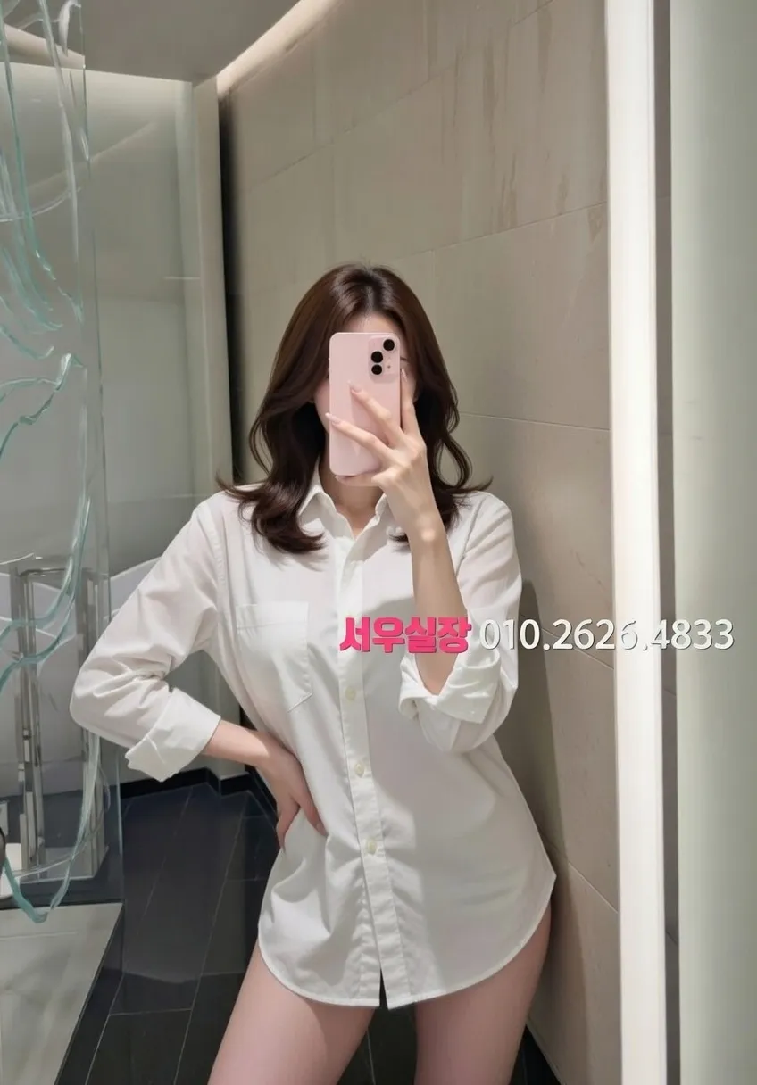 동탄 텐프로 프리미엄 라인업 1번 프로필