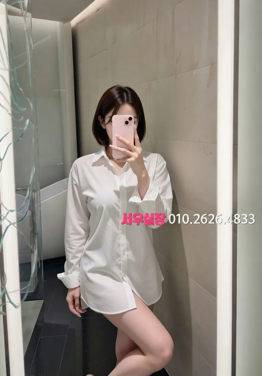 동탄 미러룸 프리미엄 라인업 37번 프로필