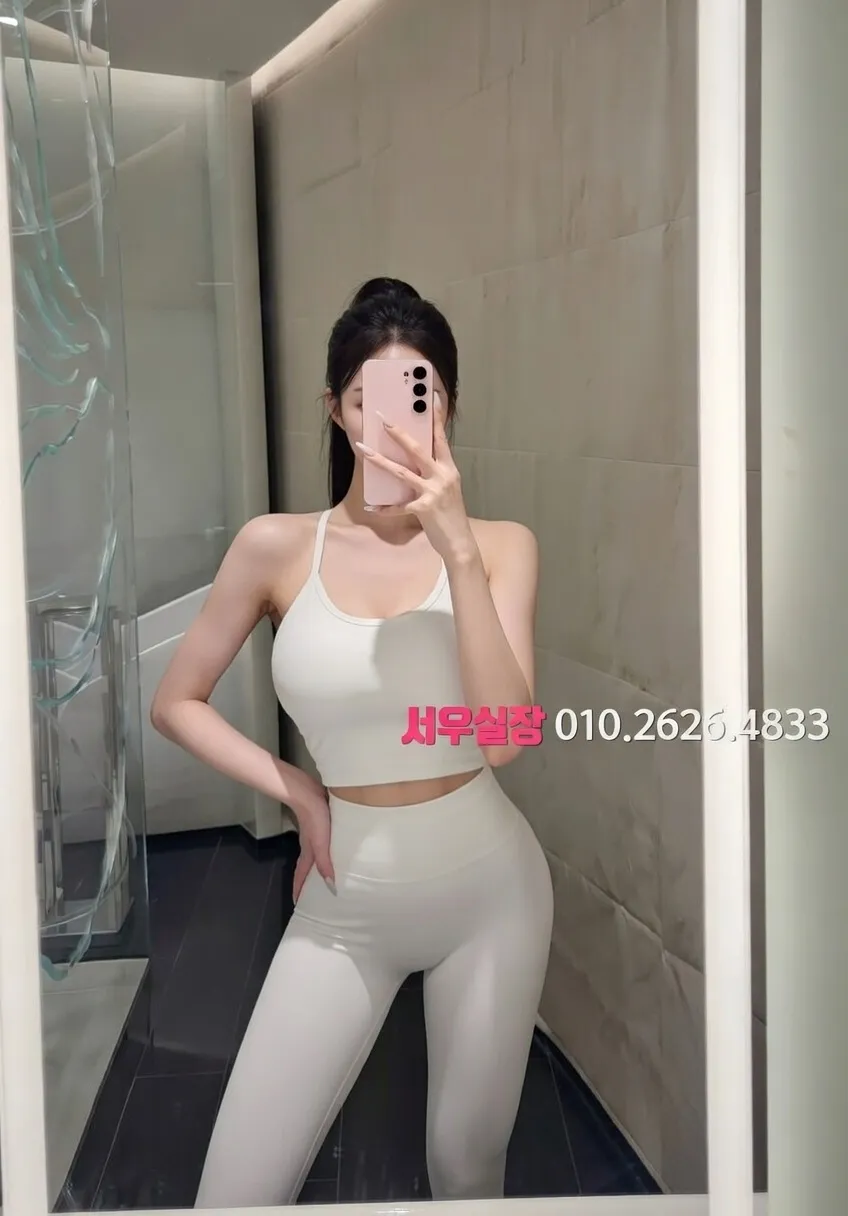 동탄 쩜오 추천 및 검증된 최상급 프리미엄 업소 스크린샷