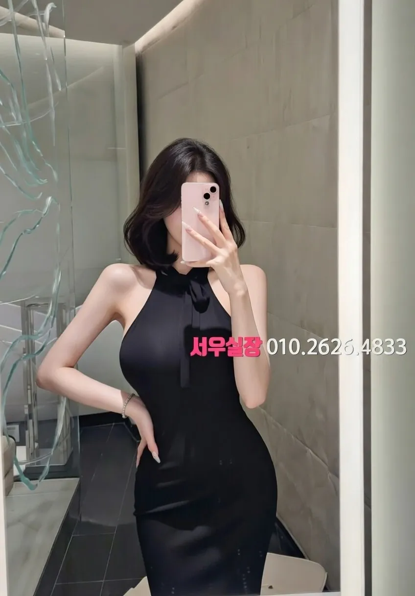 동탄 노래빠 프리미엄 라인업 10번 프로필