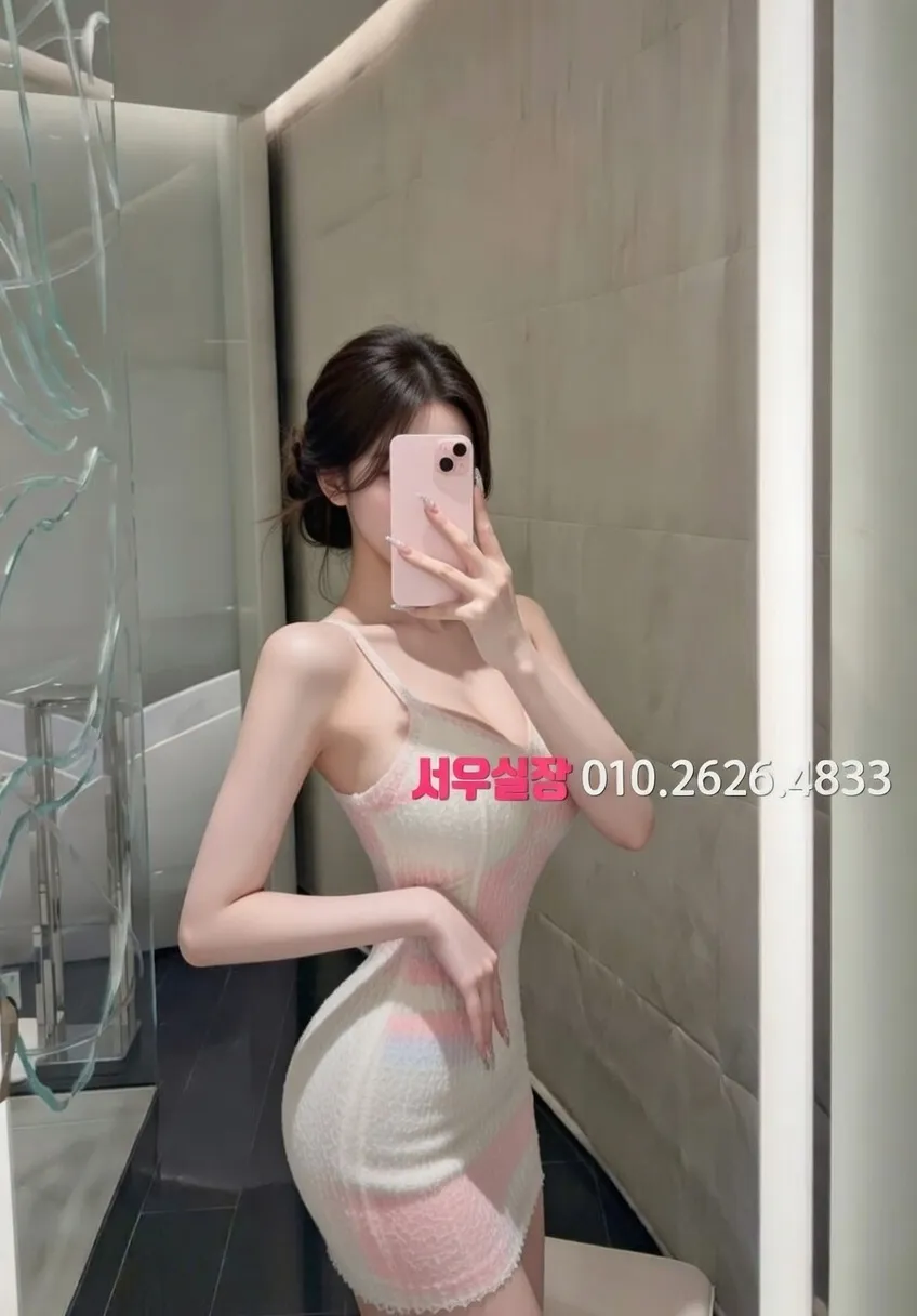 동탄 보도노래방 프리미엄 라인업 5번 프로필