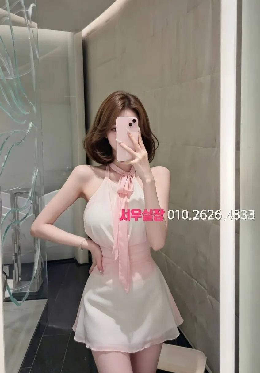 동탄 미러룸 추천 및 검증된 최상급 프리미엄 업소 스크린샷