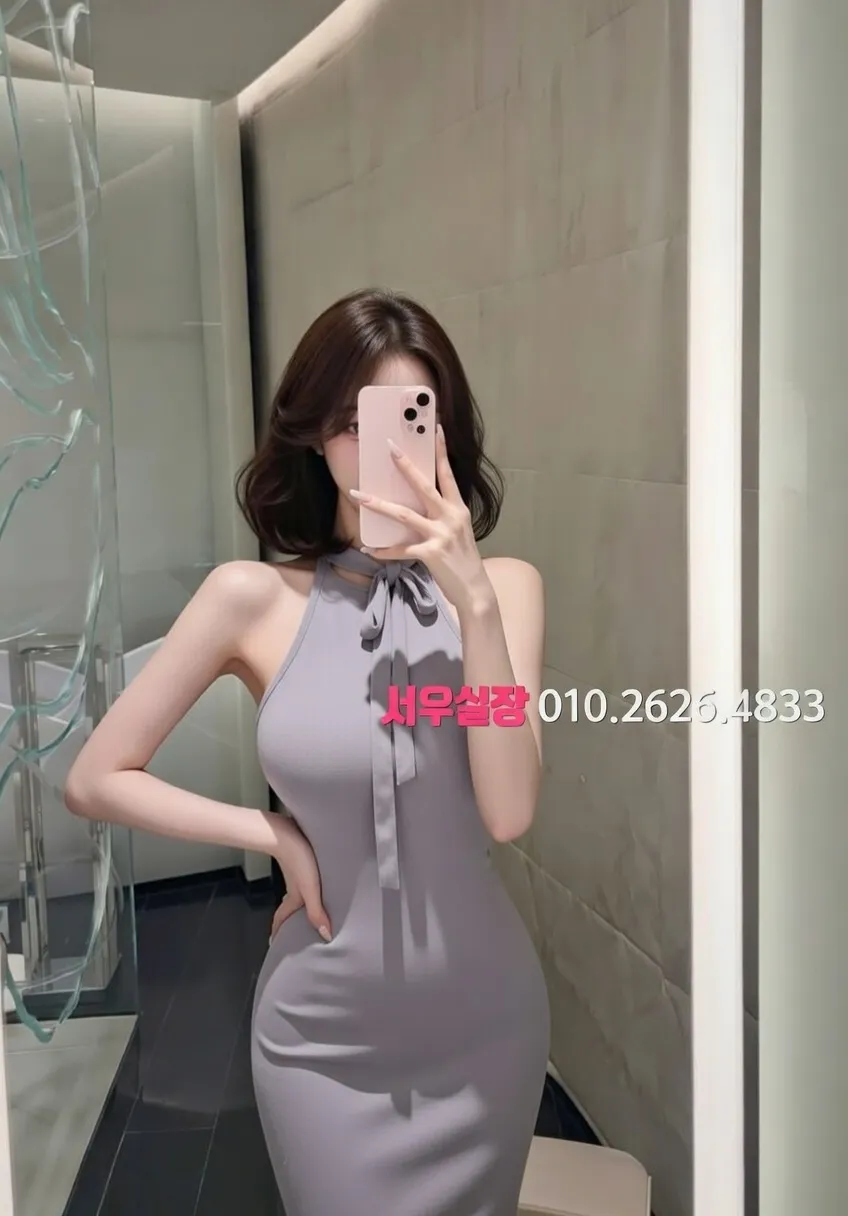 동탄 미러룸 프리미엄 라인업 7번 프로필