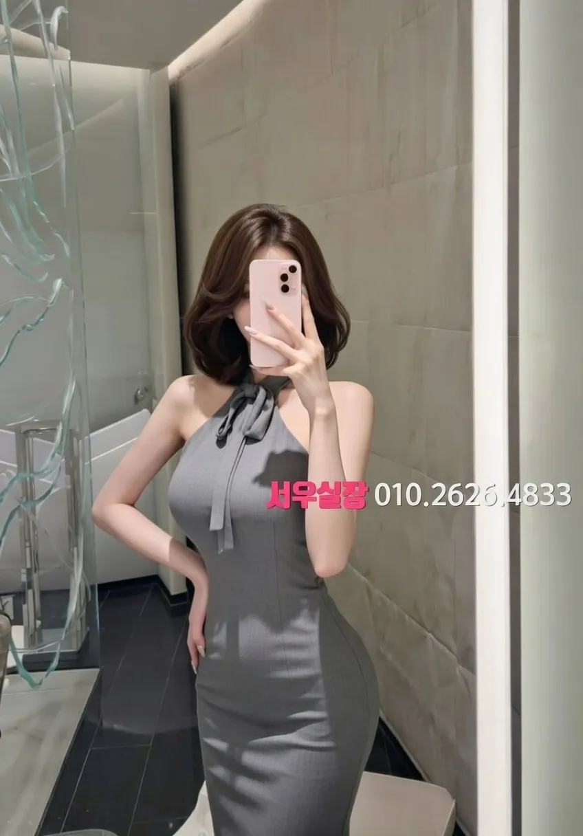 동탄 하이쩜오 프리미엄 라인업 20번 프로필