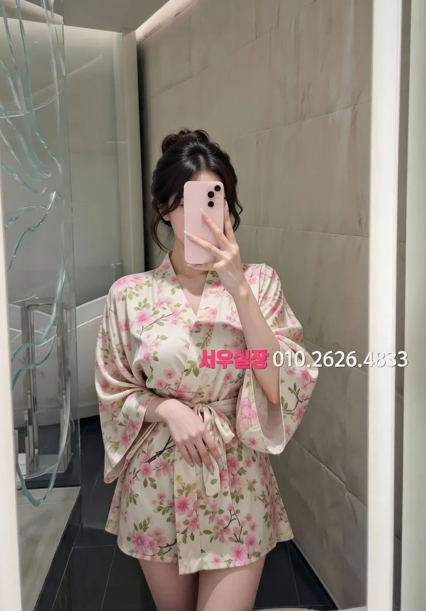 동탄 하이쩜오 프리미엄 라인업 9번 프로필